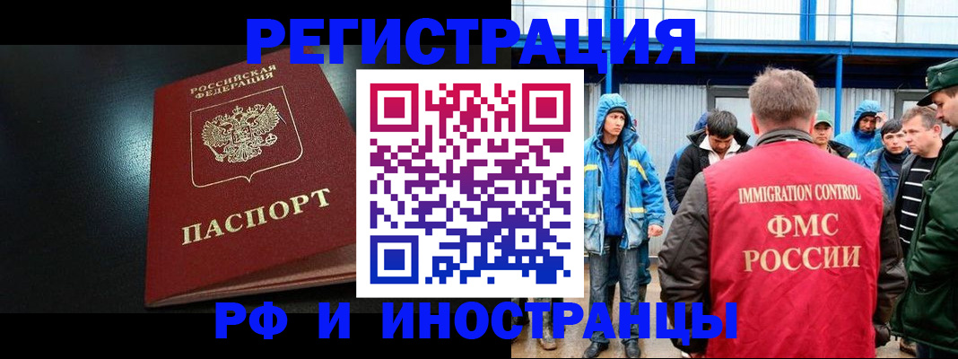 регистрация для дет. сада в Белово